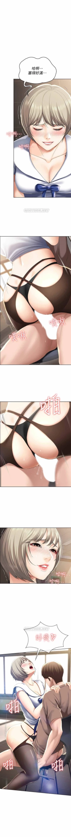 Page 2 of 养老金的所有者  31-54 CHI