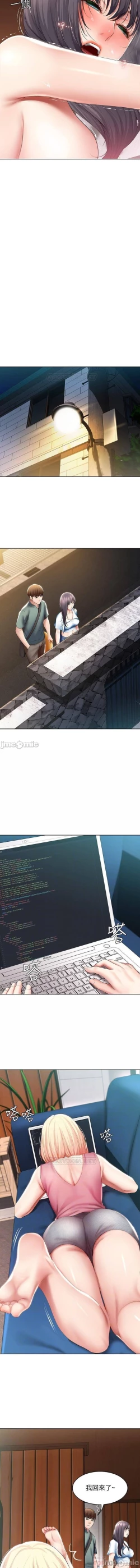 Page 304 of 养老金的所有者  31-54 CHI