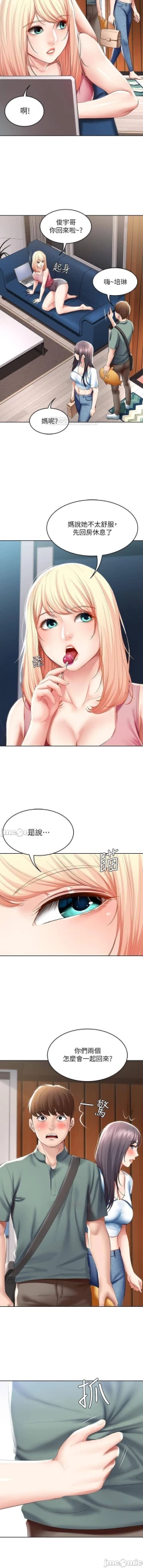 Page 305 of 养老金的所有者  31-54 CHI