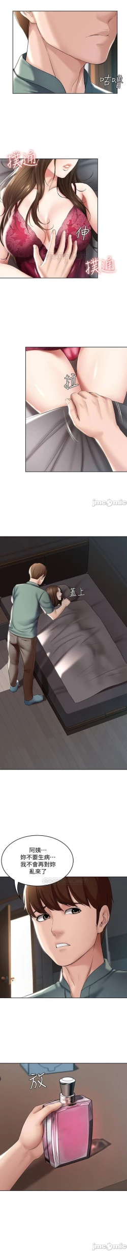 Page 309 of 养老金的所有者  31-54 CHI