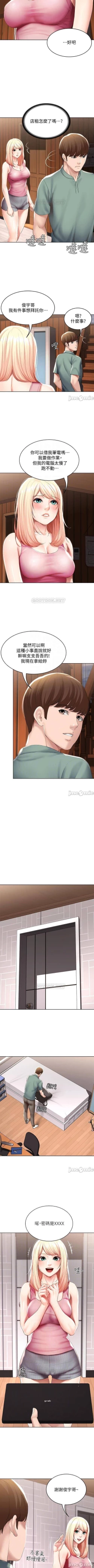 Page 313 of 养老金的所有者  31-54 CHI