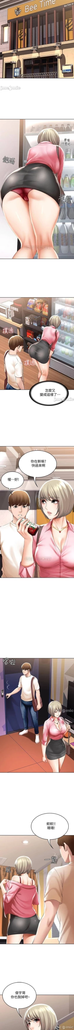 Page 319 of 养老金的所有者  31-54 CHI