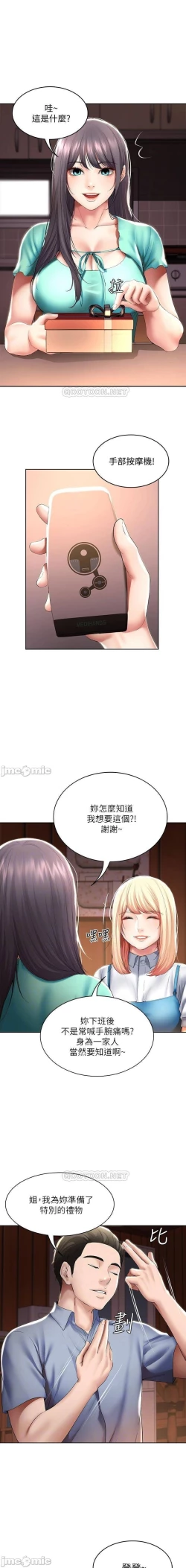 Page 337 of 养老金的所有者  31-54 CHI