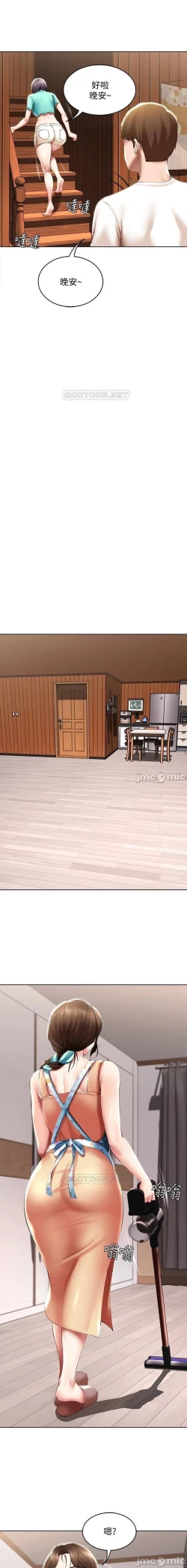 Page 345 of 养老金的所有者  31-54 CHI