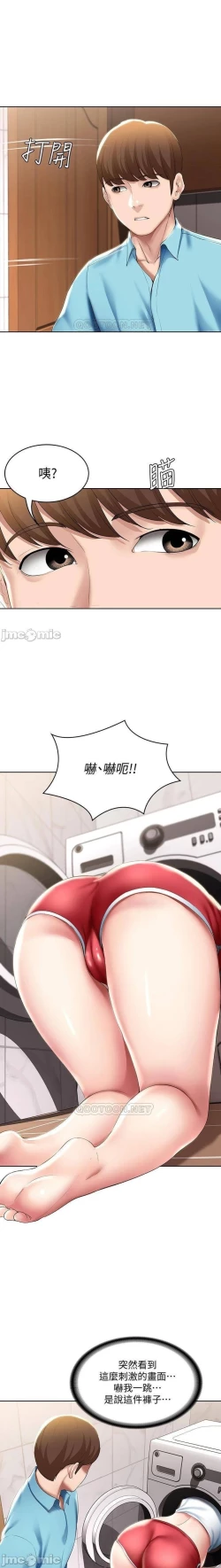 Page 351 of 养老金的所有者  31-54 CHI