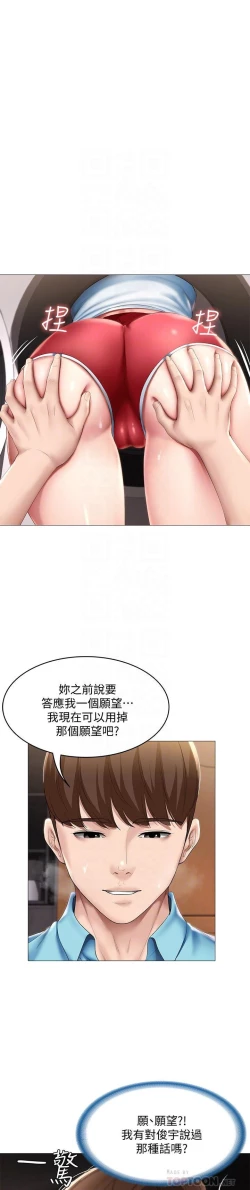 Page 356 of 养老金的所有者  31-54 CHI