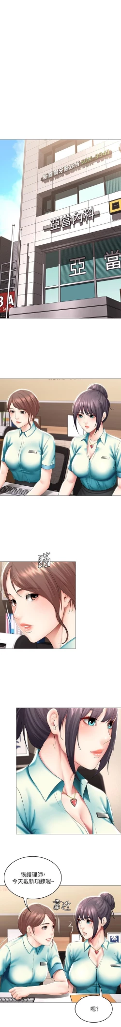 Page 365 of 养老金的所有者  31-54 CHI