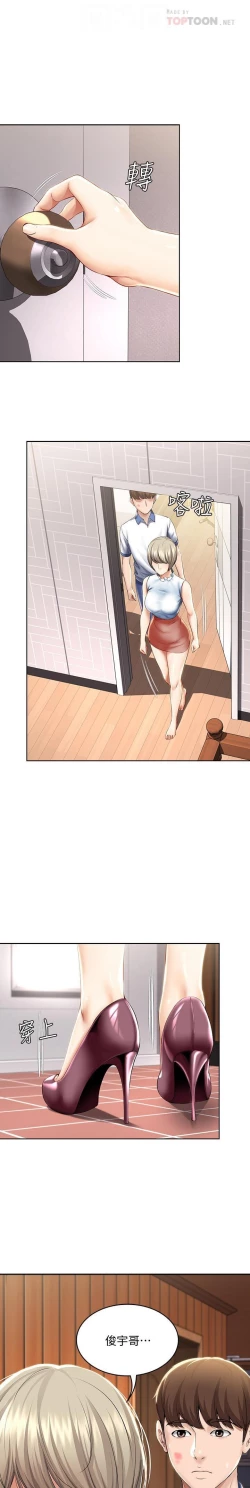 Page 89 of 养老金的所有者  31-54 CHI