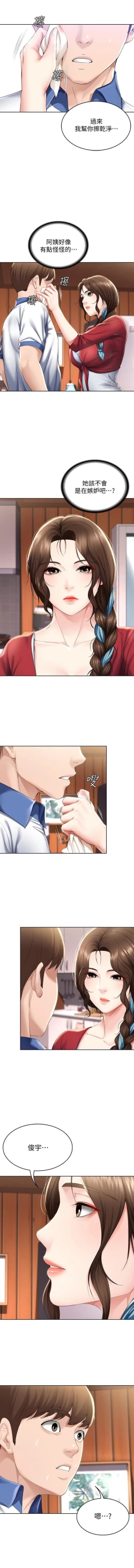 Page 95 of 养老金的所有者  31-54 CHI