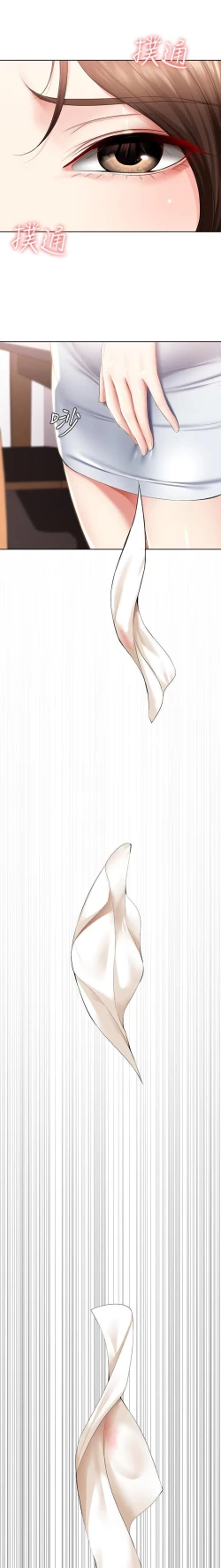 Page 96 of 养老金的所有者  31-54 CHI