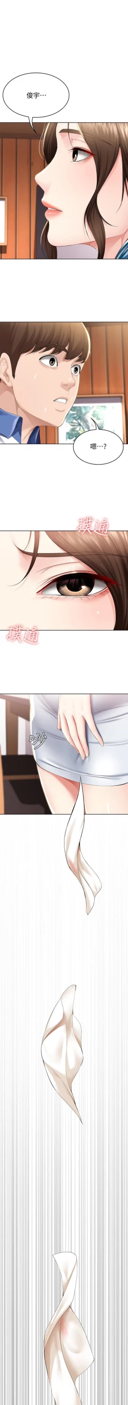 Page 98 of 养老金的所有者  31-54 CHI