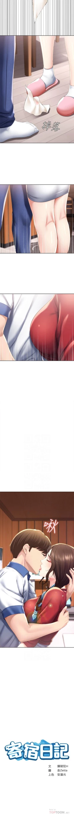 Page 99 of 养老金的所有者  31-54 CHI