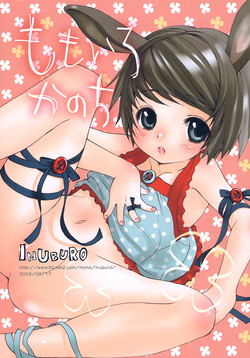 Download Momoiro Kanochi