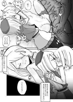 Page 25 of Beautiful Body Double Banged by Thugs