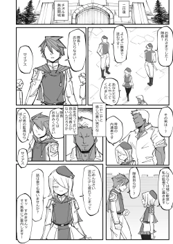 Page 36 of Beautiful Body Double Banged by Thugs