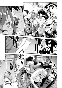 Page 20 of Hebigami no Honnou