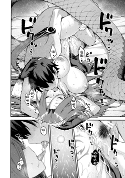 Page 27 of Hebigami no Honnou