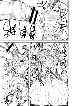 Page 6 of iis interactive IN-NYO system