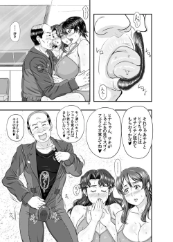 Page 23 of MARS EXPLORER VI