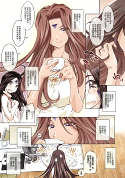 Page 14 of MOVIE STAR 3d+