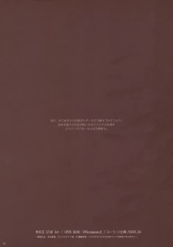 Page 49 of MOVIE STAR 3d+