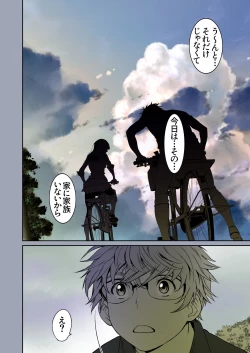 Page 21 of Futari no Aishou