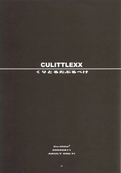 Page 2 of Culittle XX