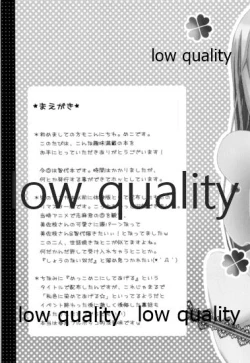 Page 10 of 朋也くんちのメイドさん。