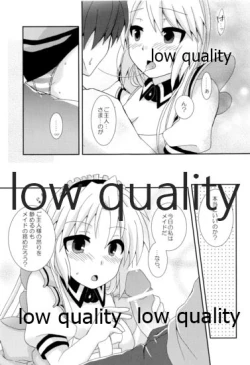 Page 18 of 朋也くんちのメイドさん。