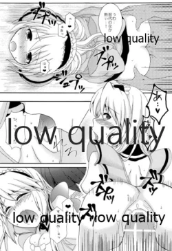 Page 24 of 朋也くんちのメイドさん。