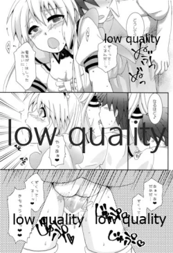 Page 25 of 朋也くんちのメイドさん。