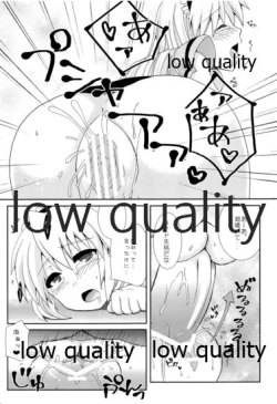 Page 26 of 朋也くんちのメイドさん。