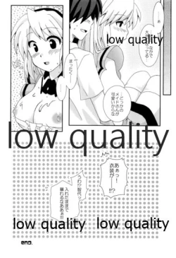 Page 31 of 朋也くんちのメイドさん。