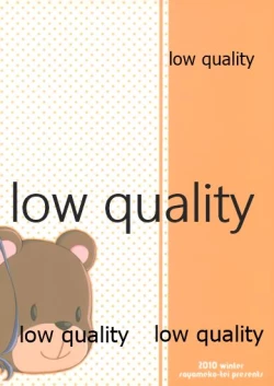 Page 34 of 朋也くんちのメイドさん。