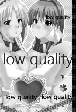 Page 9 of 朋也くんちのメイドさん。