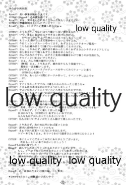 Page 21 of IM@SWEET!1