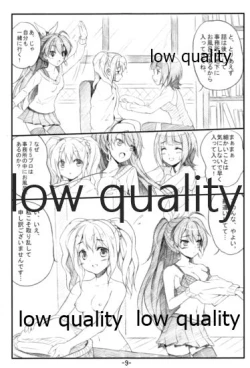 Page 8 of IM@SWEET!1