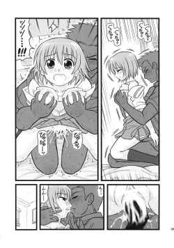 Page 8 of Ryoujoku Kashimashi Hazumu Curry