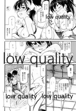 Page 11 of やーにんじゅ