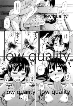 Page 19 of やーにんじゅ