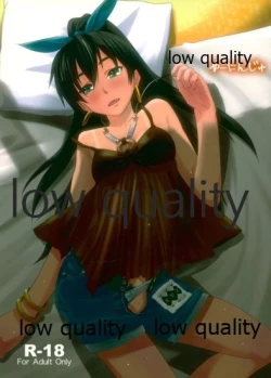 Page 1 of やーにんじゅ