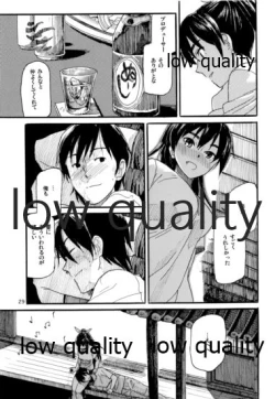 Page 30 of やーにんじゅ