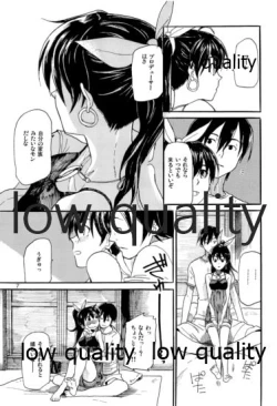Page 8 of やーにんじゅ
