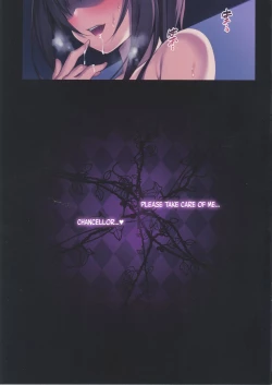 Page 16 of Karametori Takao