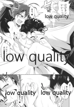 Page 10 of 我那覇響といちゃラブ日記