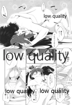 Page 19 of 我那覇響といちゃラブ日記