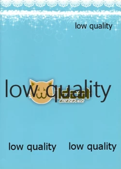 Page 26 of 我那覇響といちゃラブ日記