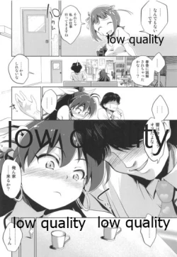 Page 5 of 我那覇響といちゃラブ日記