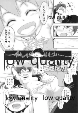 Page 9 of 我那覇響といちゃラブ日記