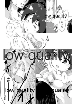 Page 11 of 我那覇響といちゃラブ日記2